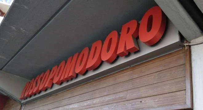 Rossopomodoro Rossopomodoro