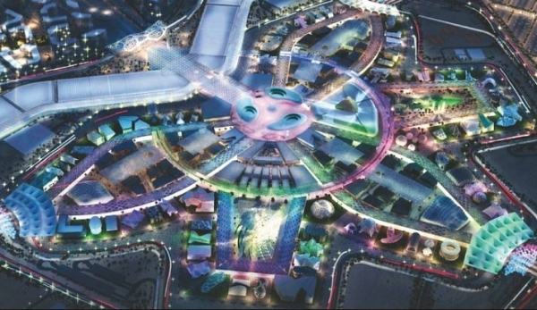 Expo 2020