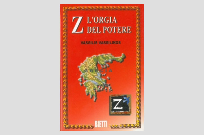 Z L'orgia del potere - Una triste vicenda politica della Valle d'Aosta