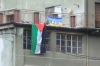 Gaza, lunedì 18 flash mob ad Aosta